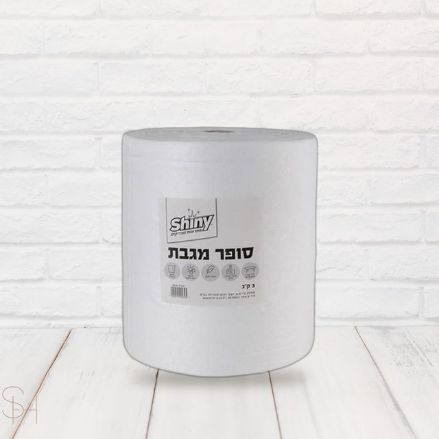 סופר מגבת 3 קילו - שייני
