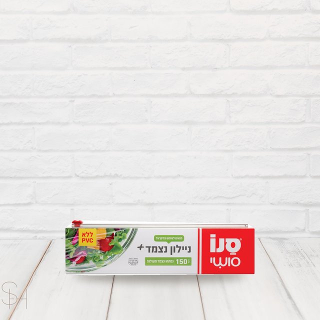 ניילון נצמד 150 מטר - סנו
