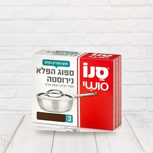 ספוג הפלא סנו - נירוסטה
