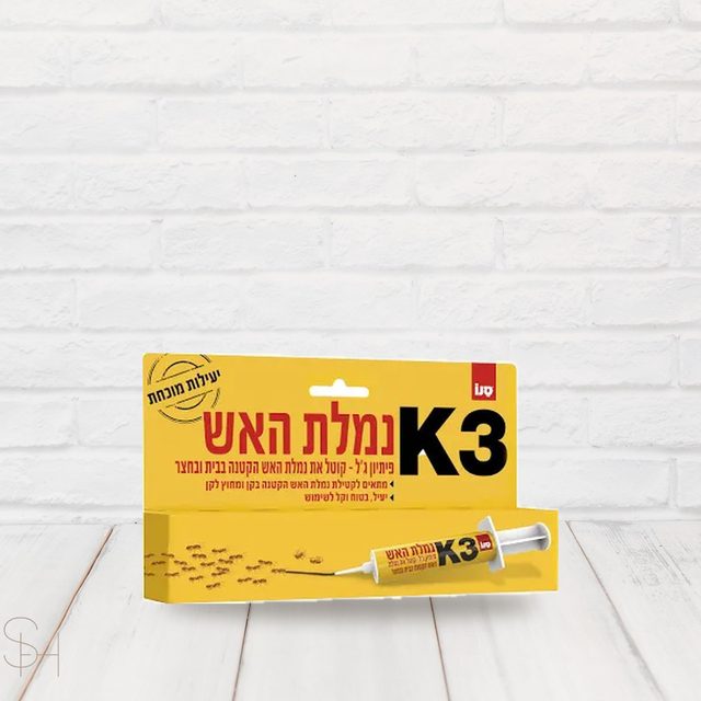 מזרק K3 ל'ג נמלת האש