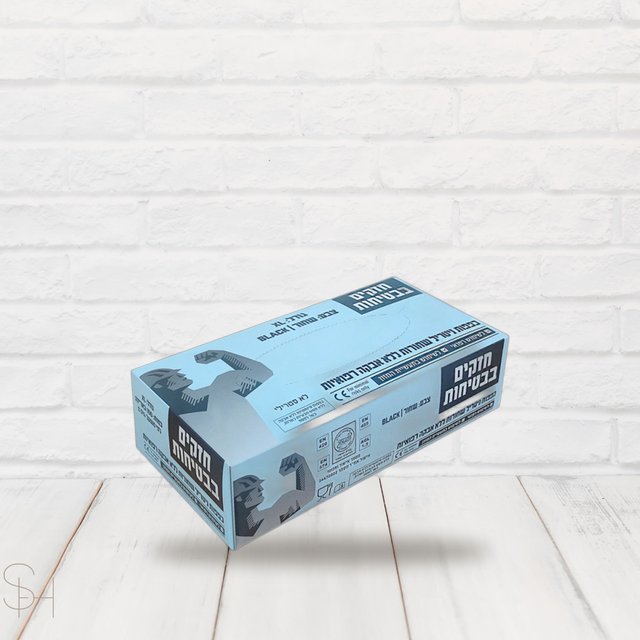 כפפות ניטריל שחורות XL הרקולס