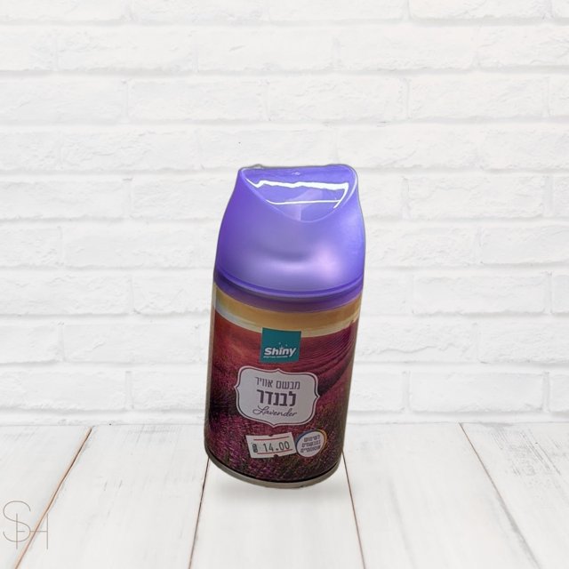מבשם למתקן לבנדר (250 מל)