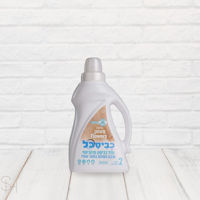 כביסכל מאסק פלאוורס 2 ליטר