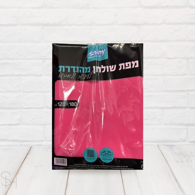 מפת שולחן מהודרת שייני - תמונה 2