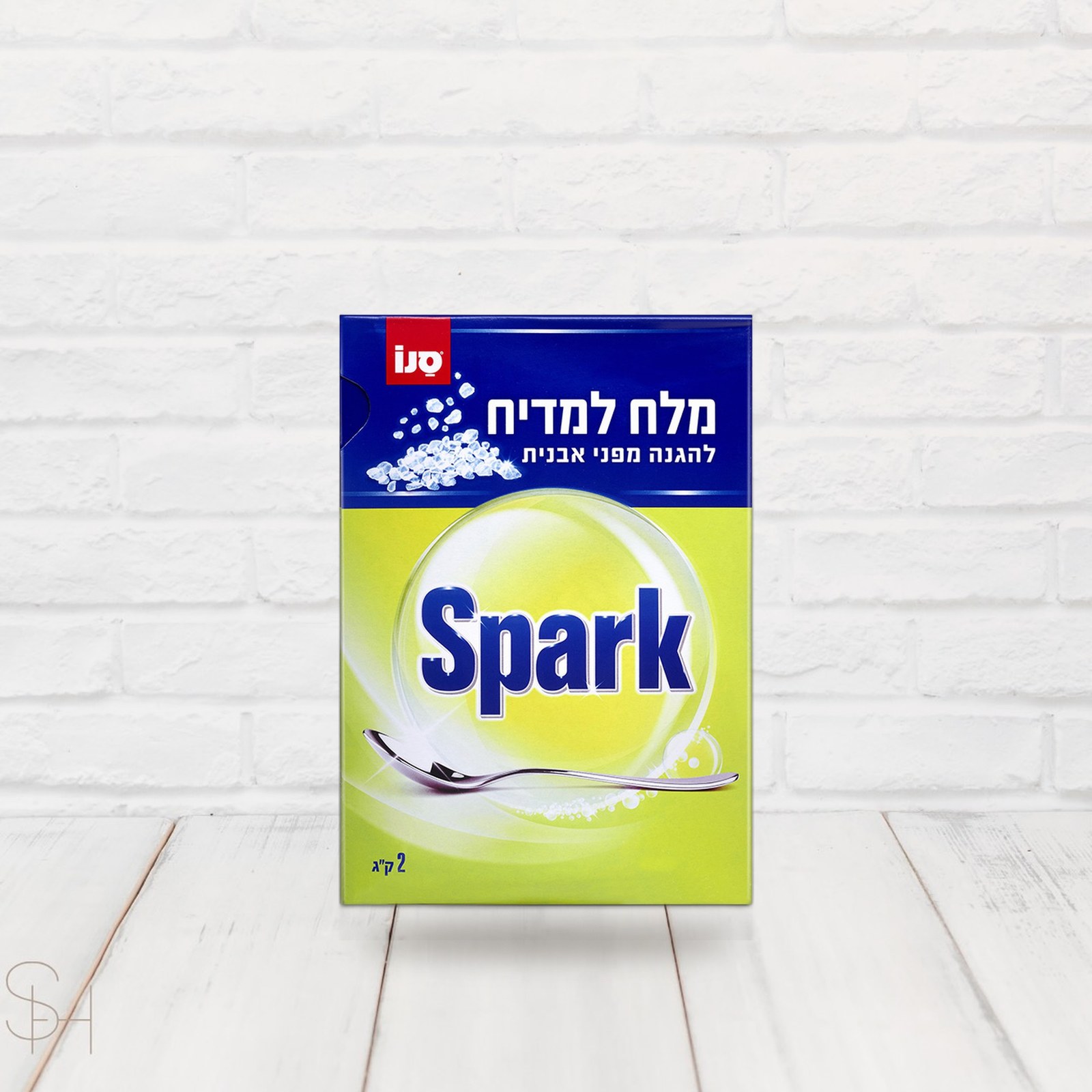 ספארק מלח למדיח 2 קג