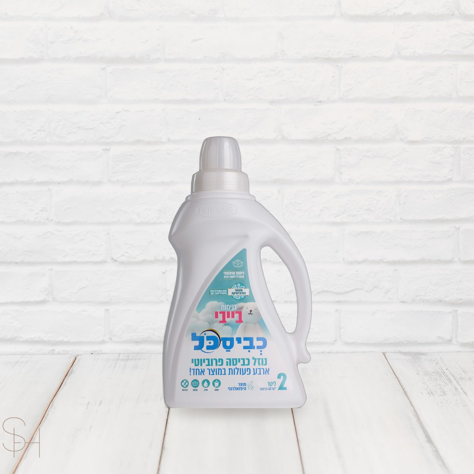 כביסכל בייבי – 2 ליטר Bio