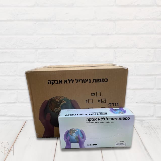 כפפות ניטריל