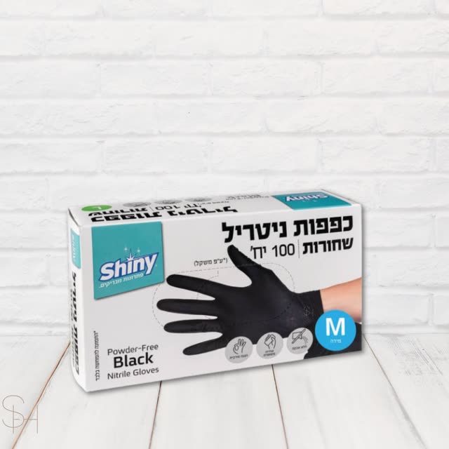 כפפות ניטריל - תמונה 2
