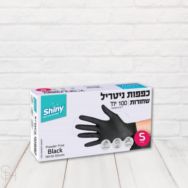 כפפות ניטריל - תמונה 3