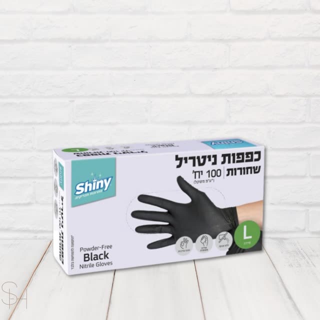כפפות ניטריל - תמונה 4