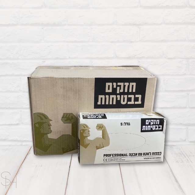 כפפות לטקס עם אבקה