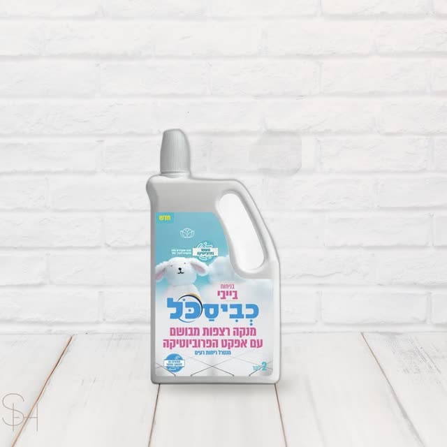 נוזל רצפות - תמונה 14
