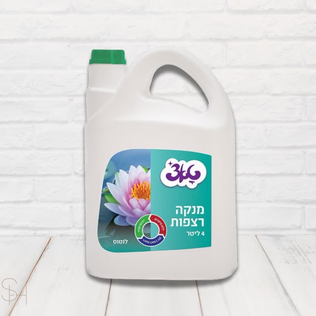 נוזל רצפות - תמונה 3