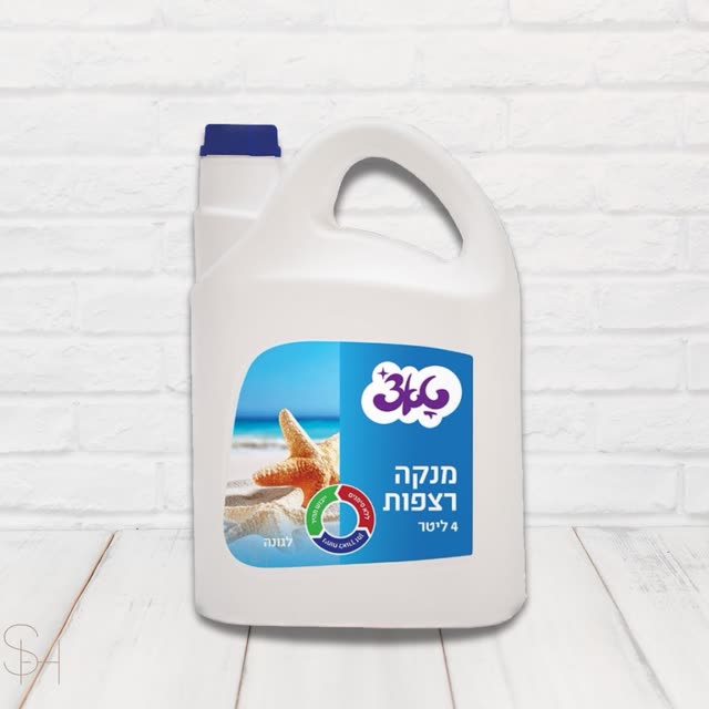 נוזל רצפות - תמונה 4