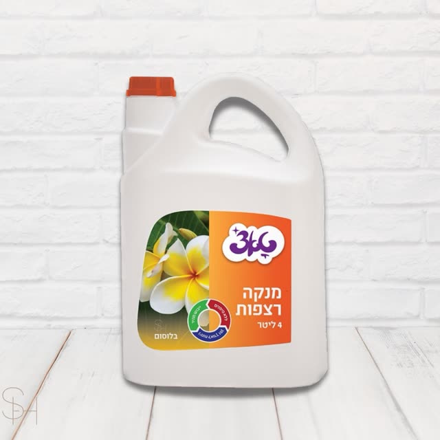 נוזל רצפות - תמונה 5