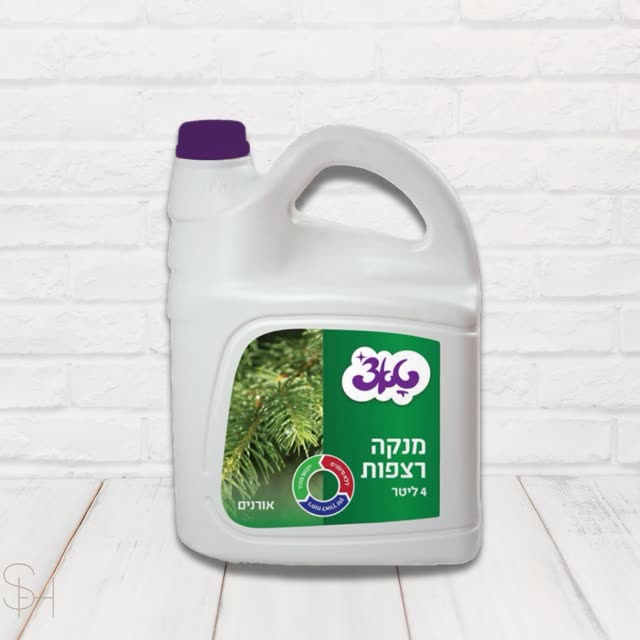 נוזל רצפות - תמונה 7