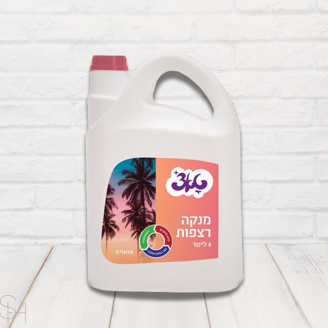 נוזל רצפות - תמונה 8