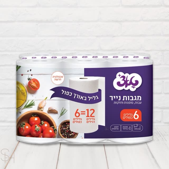 נייר ניגוב ידיים