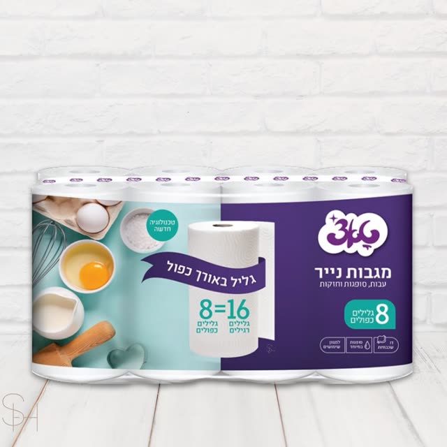 נייר ניגוב ידיים - תמונה 2