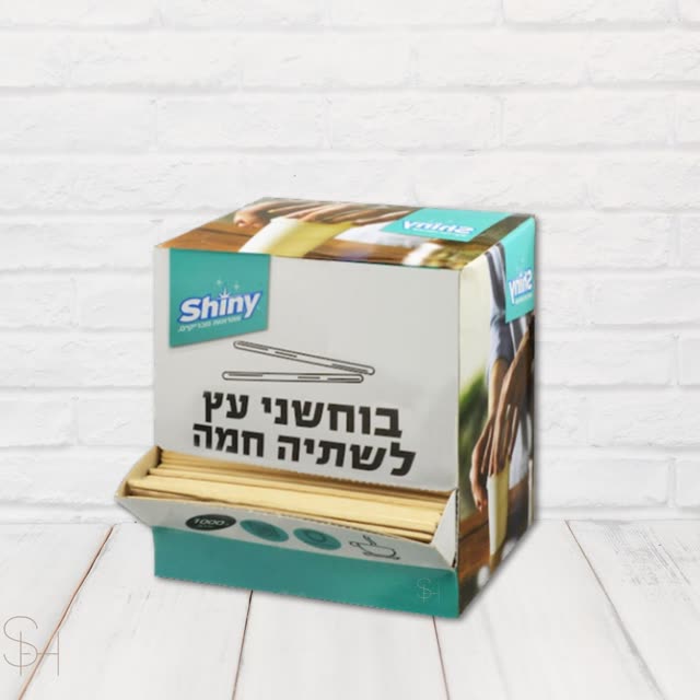 בוחשנים לקפה