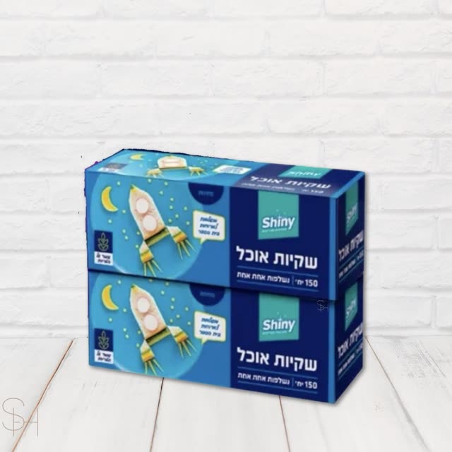 שקית אוכל - תמונה 2