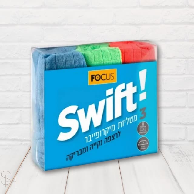 מטליות מיקרופייבר - תמונה 4