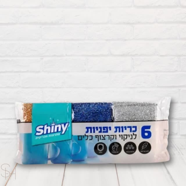 כריות יפניות - תמונה 2