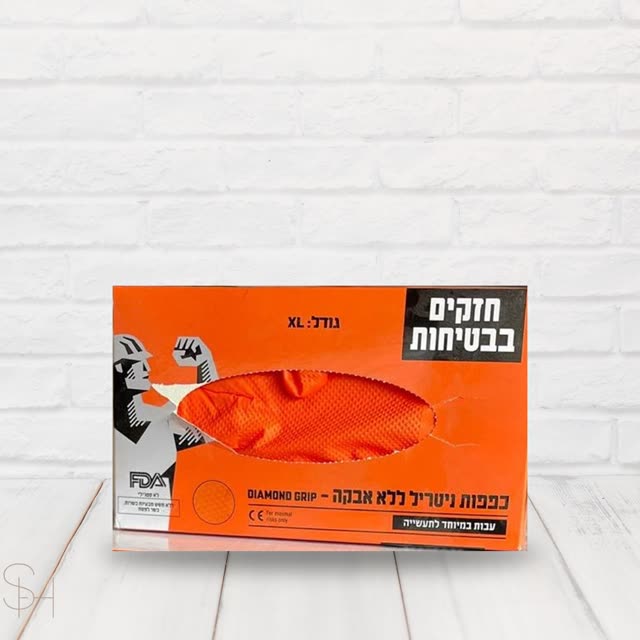 כפפות ניטריל כתומות HeavyDuty - תמונה 2